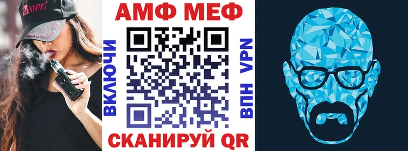 мега сайт Заводоуковск АМФ Розовый