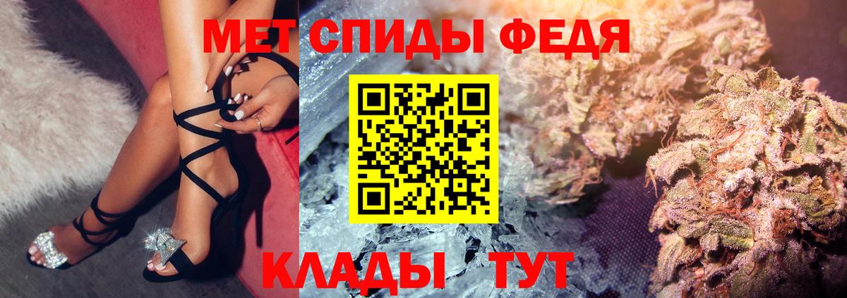 Amphetamine 97% Заводоуковск