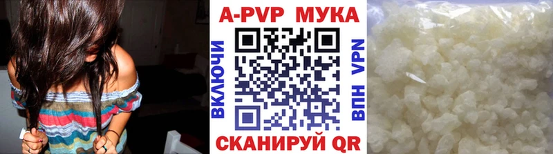 A-PVP Соль  дарнет шоп  Заводоуковск 