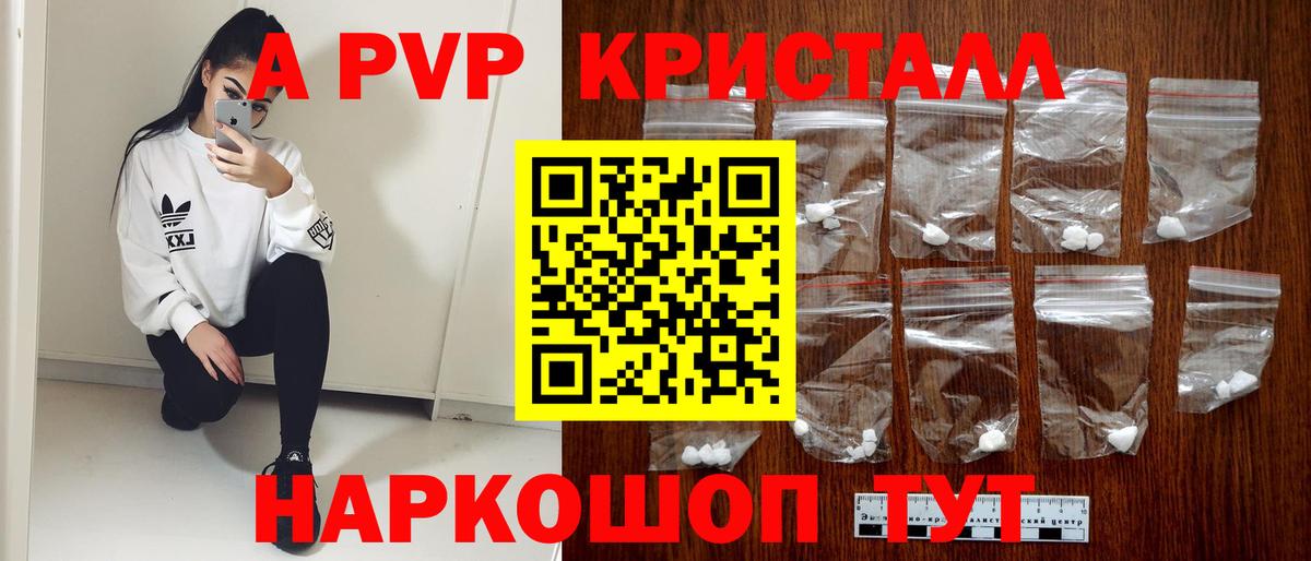 APVP мука Заводоуковск