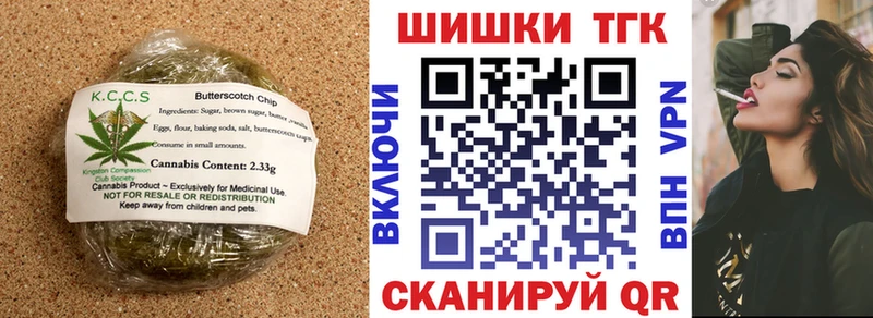 Еда ТГК марихуана  Заводоуковск 