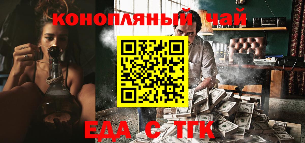 Canna-Cookies конопля  Заводоуковск 