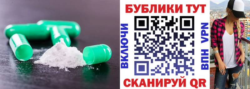 Ecstasy Punisher  OMG ССЫЛКА  Заводоуковск 