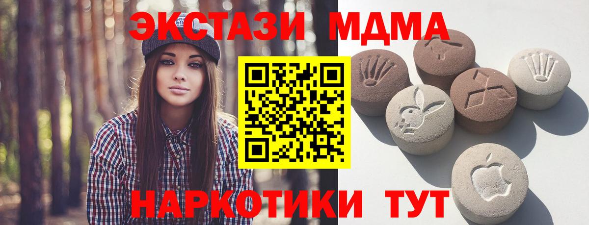 ЭКСТАЗИ бентли Заводоуковск