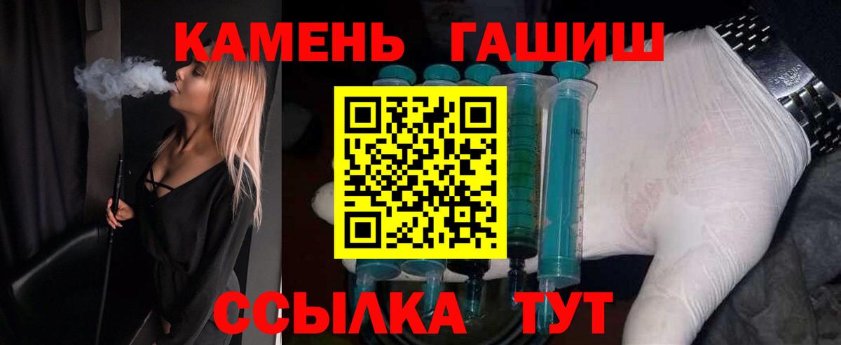 АМФЕТАМИН Заводоуковск