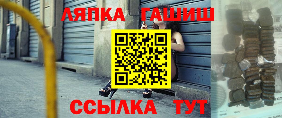 Гашиш индика сатива Заводоуковск