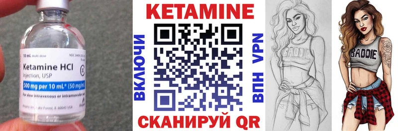 закладки Заводоуковск Кетамин ketamine
