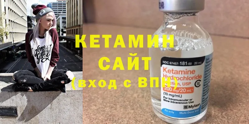 купить наркоту  Заводоуковск  КЕТАМИН ketamine 