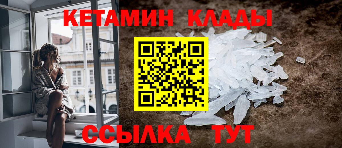 ОМГ ОМГ ONION  Кетамин ketamine  Вход с VPN  Заводоуковск 