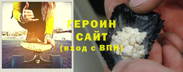 прущая мука Осинники