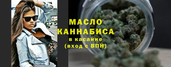 прущая мука Новокубанск