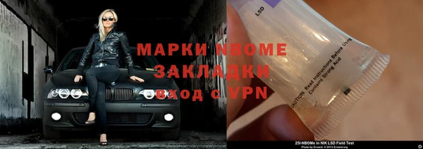 мдма Переславль-Залесский