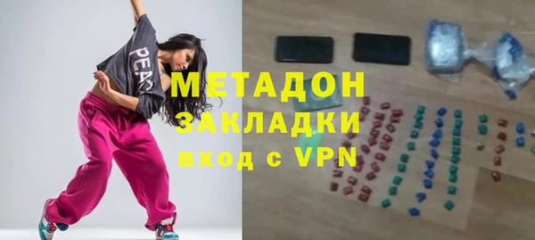 мдма Переславль-Залесский