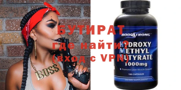 тгк Новодвинск