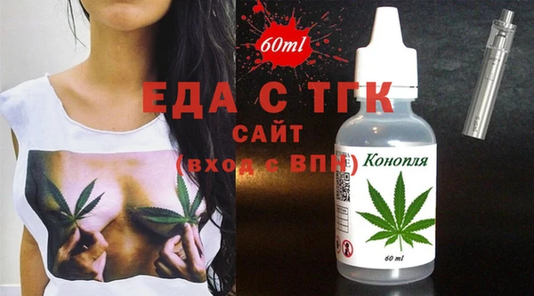 меф VHQ Пересвет