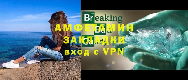 меф VHQ Пересвет