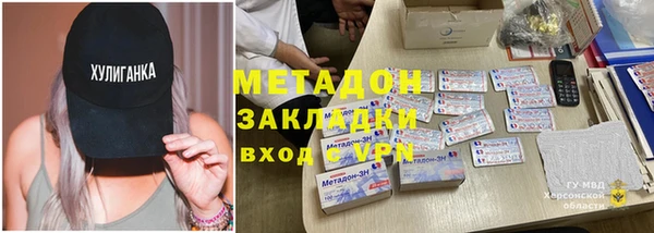 мескалин Гвардейск