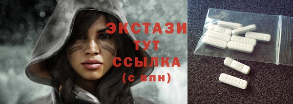 меф VHQ Пересвет