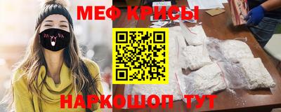 прущие крисы Волгодонск