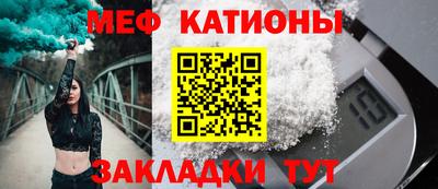 кристаллы Волжский