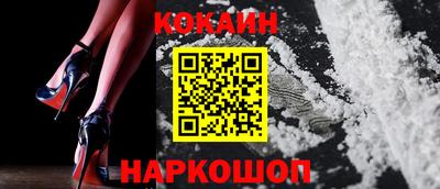 кристаллы Волжский