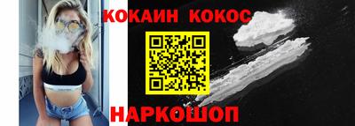 прущие крисы Волгодонск