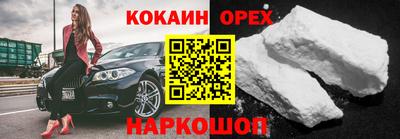 прущие крисы Волгодонск