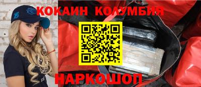 каннабис Берёзовский