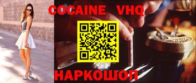 прущие крисы Волгодонск