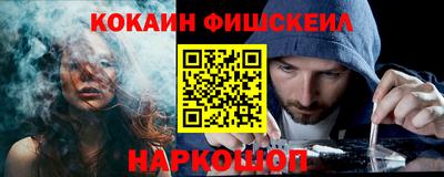 синтетический гашиш Беслан