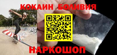 скорость Волжск