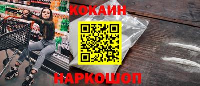 кристаллы Волжский