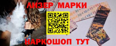 каннабис Берёзовский