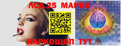 прущие крисы Волгодонск