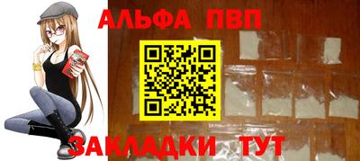 прущие крисы Волгодонск