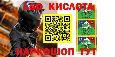 синтетический гашиш Беслан