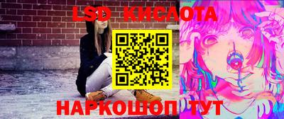 синтетический гашиш Беслан