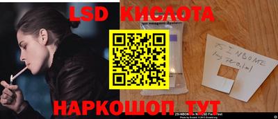 кристаллы Волжский