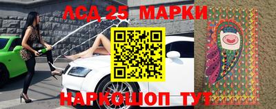 прущие крисы Волгодонск