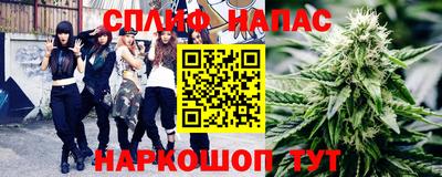 кристаллы Волжский