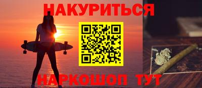 кристаллы Волжский