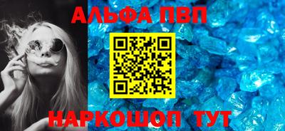 прущие крисы Волгодонск