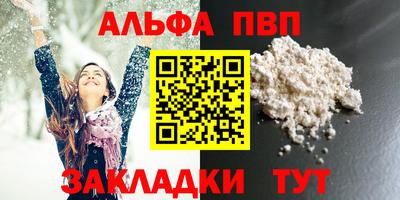 скорость Волжск
