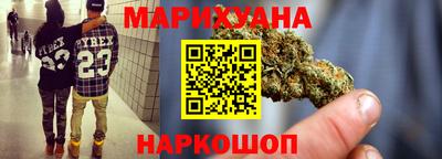 прущие крисы Волгодонск