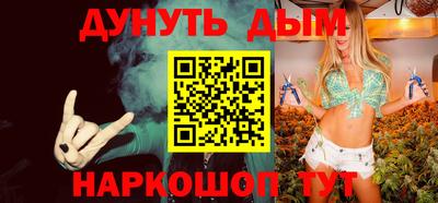 мяу мяу мука Гусиноозёрск