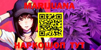 каннабис Берёзовский