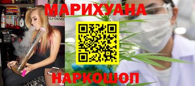 синтетический гашиш Беслан