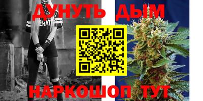 кристаллы Волжский