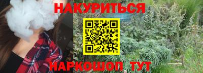 каннабис Берёзовский