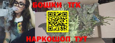 прущие крисы Волгодонск